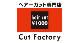 カットファクトリー